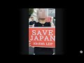 2025年8月31日 首相官邸前 石破辞めろデモ! パート1