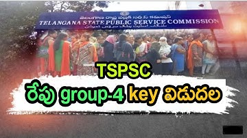 TSPSC Group-4 Key and Final cut-off 2023 | Telangana group4 caste wise & district expected cut-off