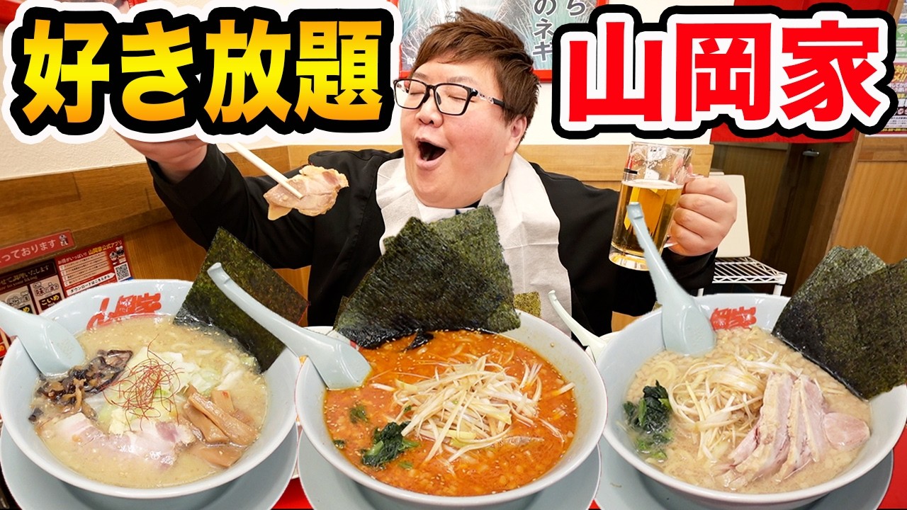Competitive Eater] A 145kg Man Binges Yamaoka's Ramen and Decides