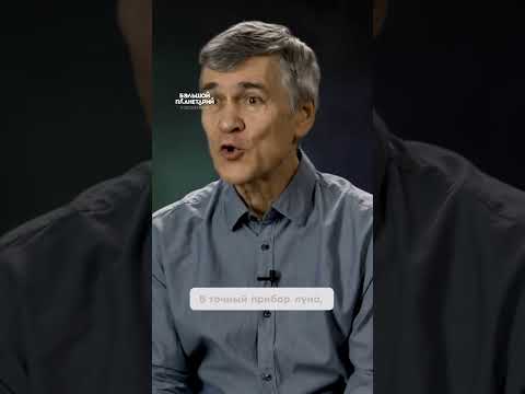 Почему Луна, являясь сферическим телом, освещена Солнцем абсолютно равномерно? #космос #луна