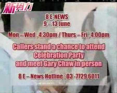 曹格《Welcome To My World》亚洲巡回演唱会