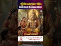 లక్ష్మీదేవి అనుగ్రహం కోసం వేలాది మంది చేయిస్తున్న హోమం | Veda Mandir | #divotional #astrology
