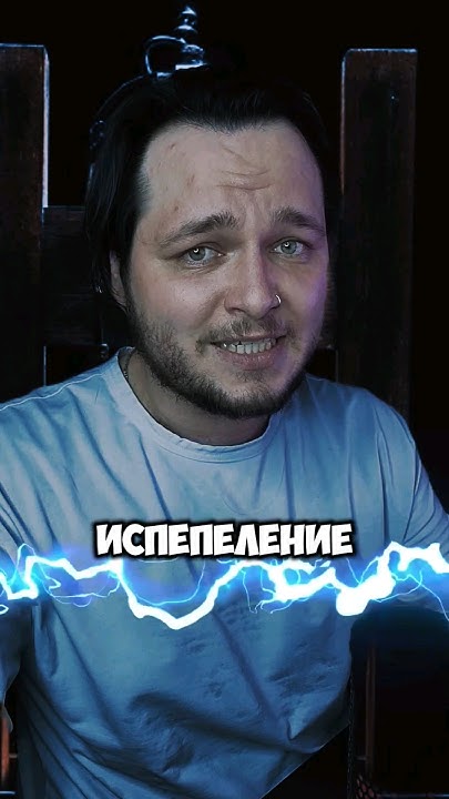 Что происходит с приговоренными к электрическому стулу #казнь ...