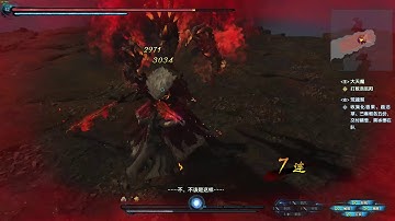 Gujian3 Solwrath without Water Crush (Expert) / 古剑奇谭三 赤厄阳 无化水 （挑战难度）