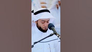 فأما إن كان من المقربين. من أواخر سورة الواقعة بصوت الشيخ أحمد النفيس