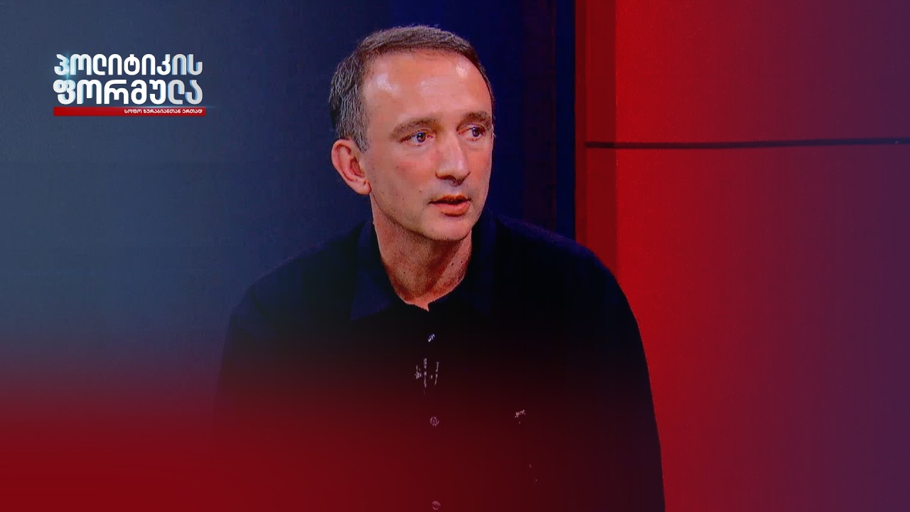 ვითარება ახლო აღმოსავლეთში | ინტერვიუ NATO-ში საქართველოს ყოფილ ელჩთან გეგა მგალობლიშვილთან