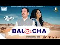 Balocha | Official Saraiki Video Song 2023 | Atta Muhammad Niazi Official