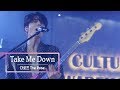 KBS 콘서트 문화창고 57회 더로즈(The Rose) - Take me down