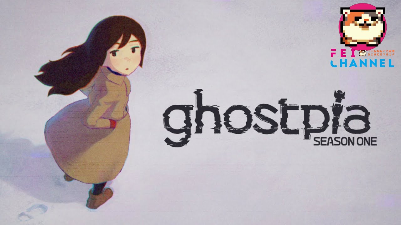 Switch ゴーストピア シーズンワン ghostpia シーズンワン』Nintendo Switch™パッケージ版の予約が