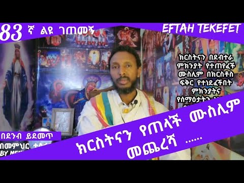 ቪዲዮ: የሊቃውንቱ ዘገምተኛ ሙዚየም ጋላ ዳሊ እና ብዙ ፍቅሯን ይወዳሉ