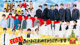 ジャニーズJr.チャンネル【あけおめ2021】5グループ総出演！