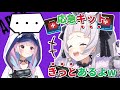 あくたんにダジャレをスルーされる紫咲シオン【ホロライブ切り抜き】