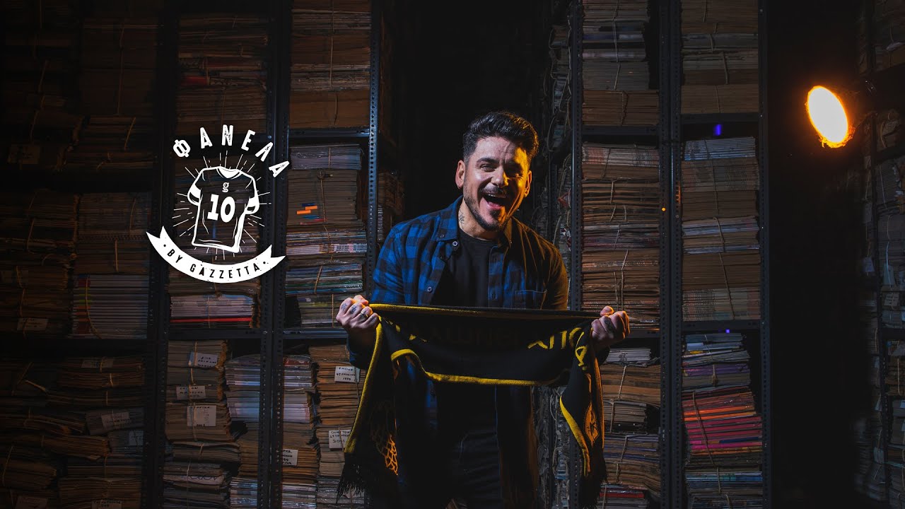 Stan: "Ομορφότερη φανέλα; Αυτή με τον δικέφαλο στο πλάι και το #8 του Σαβέβσκι"