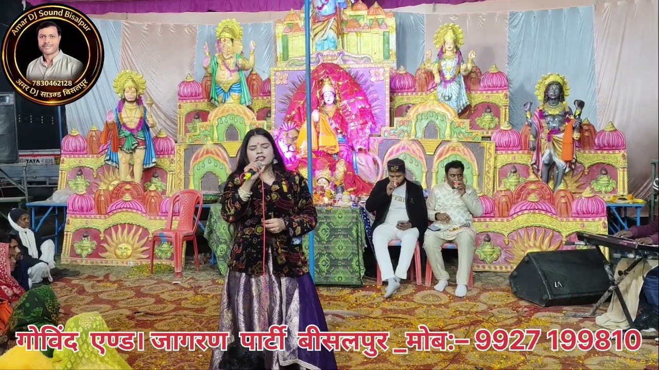 🚩मां मुरादे पूरी करदे हलवा बाटूंगी🚩