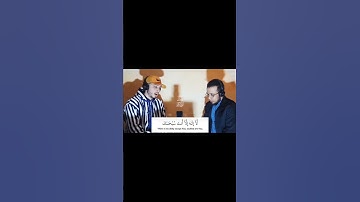 اجمل تلاوة مشتركة للقارئ حمزة بوديب و سعد الدين العثماني