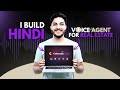 I Built Hindi Real Estate Appointment Booking Agent || AI Voice Agent For Real Estate In Hindi