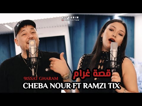 9  قصة غرام    2025