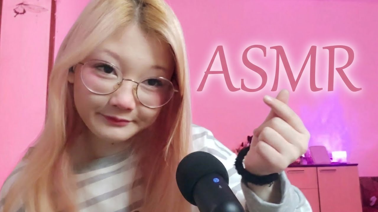 Мое первое АСМР видео!🌸