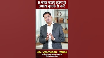 Easy Remedies of Mangal I मंगल के उपाय I Number - 9