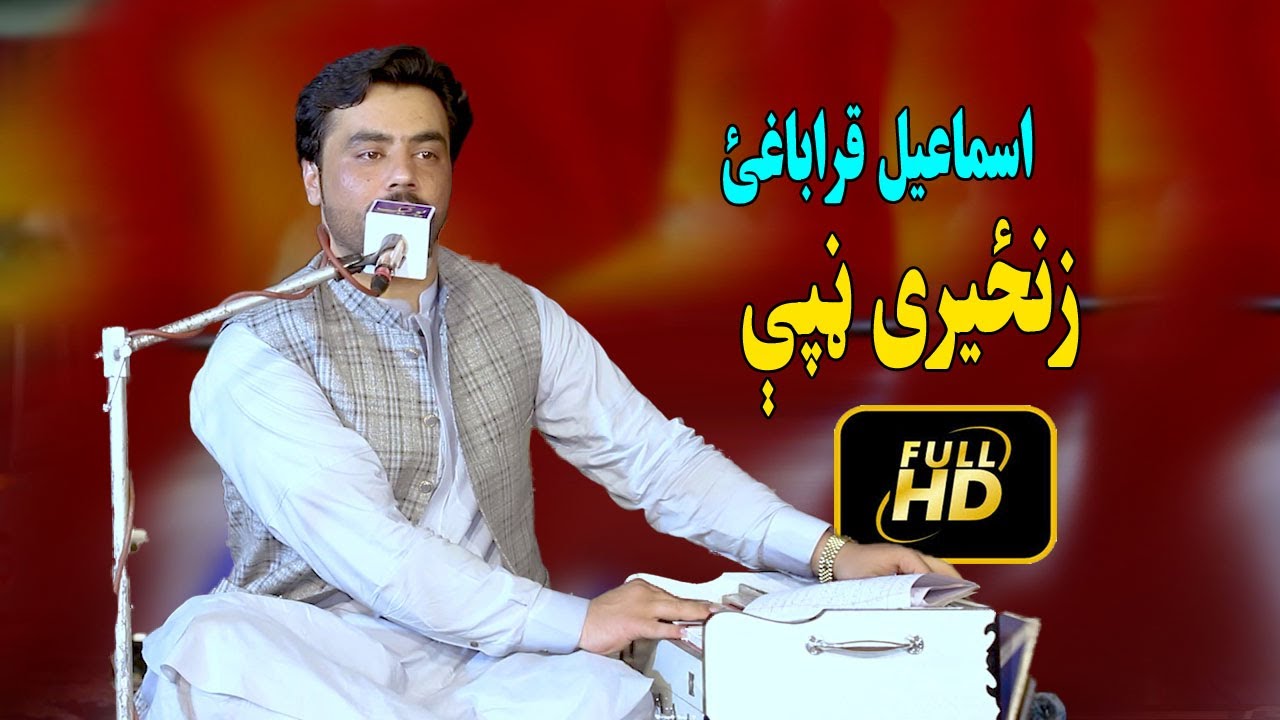 ismail qarabaghi songs 2023 | Pashto Tapay | kakari Ghari | New Tappy 2023.Da Mohabbat Zawnd Awal