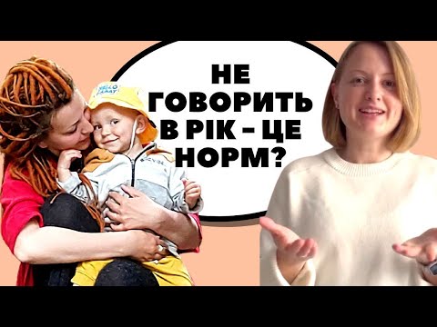 Як навчити дитину