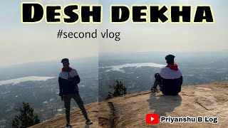 Desh Dekha View