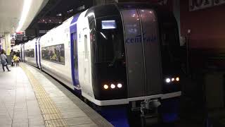 ［圧巻の8両‼️］名鉄2000系ミュースカイ 2012f＋2003f(ミュースカイ中部国際空港行き）金山駅  発車‼️