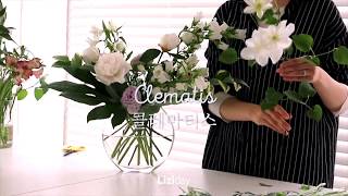 How To Arrange Flowers In Vases 화병 꽃꽂이 하는 방법, 온라인 플라워클래스 - Youtube