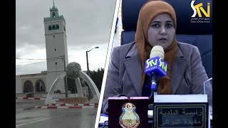 30 12 2019 لقاء مع رئيسة بلدية شربان