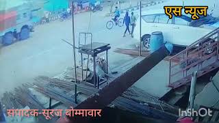 #अपघात#सावली#chandrapur #नशीब बलवत्तर म्हणून वाचले प्राण:भरधाव गाडीने केले सायकलचे तुकडे;बालक बचावला