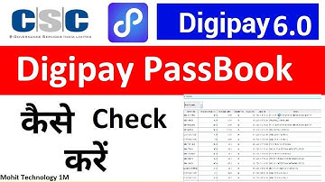 digipay me passbook kaise check kare || Digipay new version 6.0 ||  Mohit technology 1m