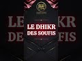 Le dihkr des soufis, qu'Allâh, Exalté Soit-Il, les guides