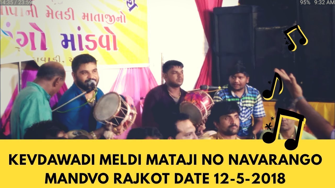KEVDAWADI MELDI MATAJI NO NAVARANGO MANDVO RAJKOT DATE 12-5-2018
