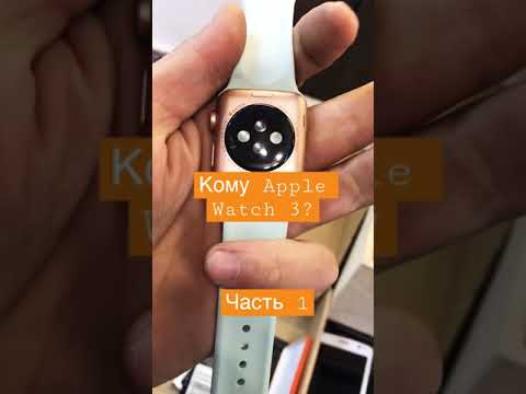 Video: Apple Watch Series 4 na pagsusuri