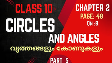 CIRCLES AND ANGLES / Class 10 / SSLC / Maths / Chapter 2 / New textbook / part 5 / page 48