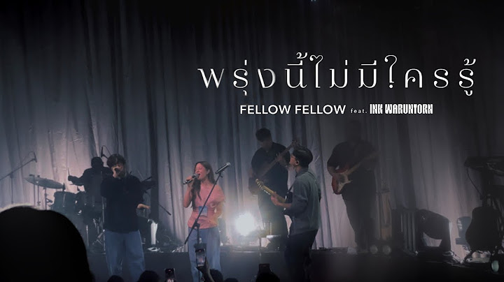 fellow fellow - พรุ่งนี้ไม่มีใครรู้ feat.Ink Waruntorn | I’ll Make You PROUD Concert | 30 Nov 2024