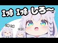 【エッホエッホ過激派】フブちゃんの“エッホエッホ愛”が強すぎて可愛すぎて限界突破ww【ホロライブ切り抜き】