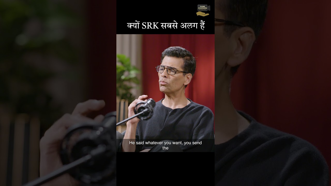 Karan Johar on His Unbreakable Bond with Shah Rukh Khan | Game Changers with Komal Nahta