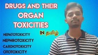 #69 Drugs and Their Organ Toxicities in Tamil