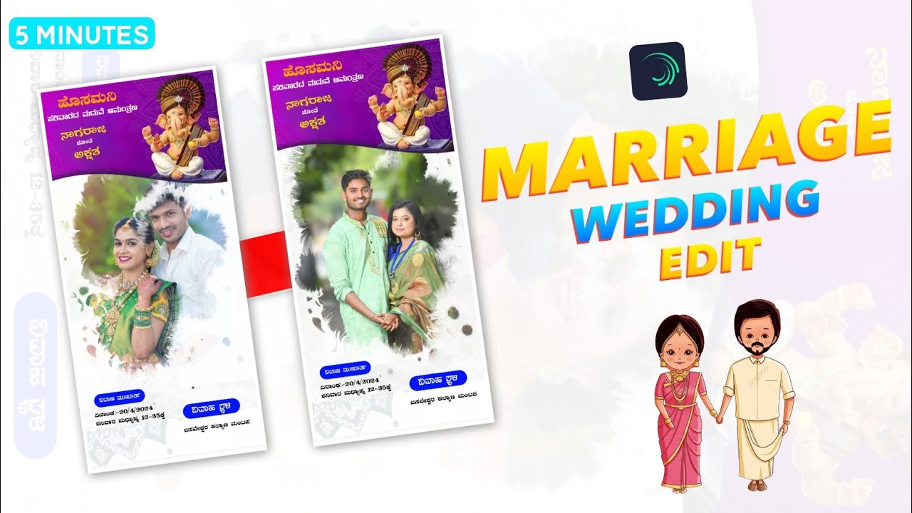Marriage Video Editing in Kannada|Alight Motion Video Editing Kannada #alightmotion