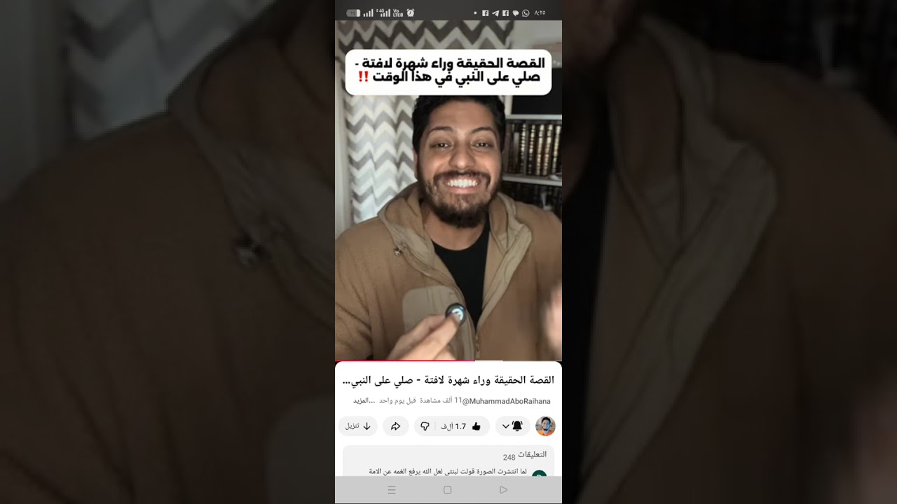 لو صلينا على سيدنا محمد عدد انفاسنا ما وفيناهُ حقه اللهم صلي وسلم وبارك على سيدنا محمد
