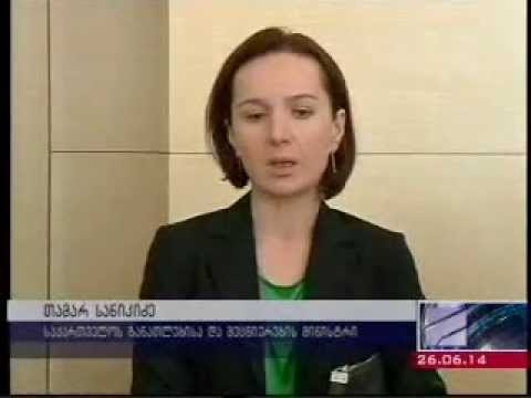 ერთიანი ეროვნული გამოცდების მიმდინარეობა