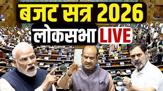 Lok Sabha   Parliament Budget Session 2026   Pm Modi  Rahul Gandhi  Nirmala Sitharaman