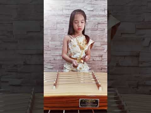 ขิม -​ เพลง นางครวญ by น้อง ออแกน