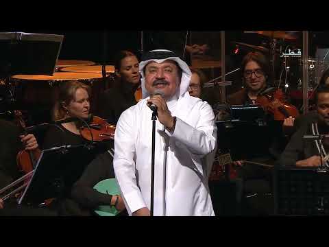 6/16 - يا ناس أحبه أداء علي عبدالستار | توزيع محمد القحوم | Live حفلة قطر 2024