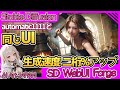 生成速度が二桁％アップ【WebUI Forge】の導入/モデルの共有方法/automatic1111と同じUIなのですぐ使いこなせる/stablediffusion