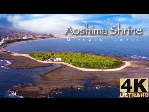Aoshima Shrine: Mystical