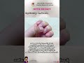 Myth Vs Fact Chennai Skin Foundation | Dr.Murugusundram