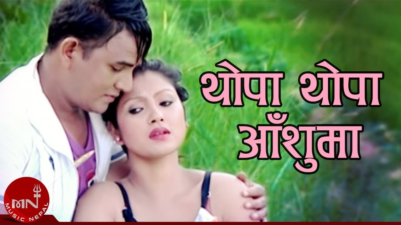 New Lok Dohori Song  Thopa Thopa Aansu Ma   Ramji Khand and Tika Pun