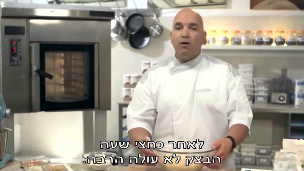 מתכון טארט | טארט סוכרה מבצק בריוש של מיקי שמו